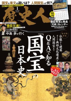 【最新年度2025年版】世界史 確認シリーズ 2025年最新】鉄緑会 世界史確認シリーズの人気アイテム - メルカリ