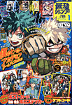 最強ジャンプ  2026年1月号 (発売日2025年12月04日) 表紙