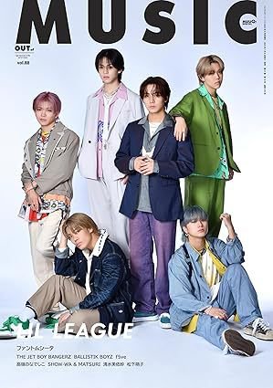 OUT OF MUSIC（アウト・オブ・ミュージック） Vol.88 (発売日2025年07月08日) 表紙
