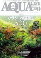 アクアライフのバックナンバー | 雑誌/電子書籍/定期購読の予約はFujisan アクアライフのバックナンバー | 雑誌/電子書籍/定期購読の予約はFujisan
