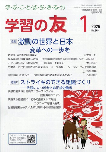 奨学社　毎回の復習　1年　3月〜2月まで　全部揃ってます 奨学社 毎回の復習 1年 3月〜2月まで 全部揃ってます 奨学社 毎回の