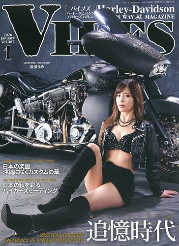 VIBES（バイブズ）の最新号【2026年1月号 (発売日2025年12月11日