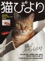 江口拓也 の雑誌情報｜雑誌のFujisan