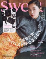 Sweet（スウィート）のバックナンバー | 雑誌/電子書籍/定期購読の予約