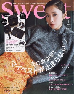 Sweet（スウィート）の最新号【2026年1月号 (発売日2025年12月12日