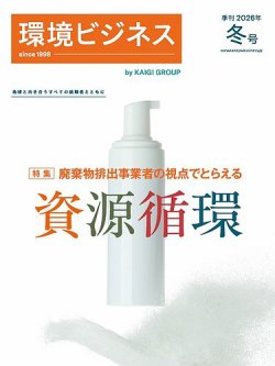 世界の環境デザイン（文献社） デザイン・フュ－チャリング / グロース，ベネディクト/マンディア