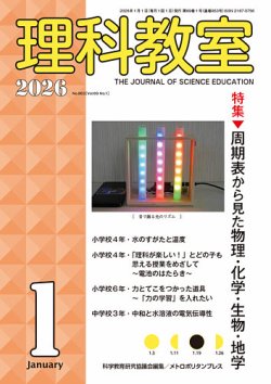 鉄緑会 物理発展講座問題集 受験講座問題集 鉄緑会 高