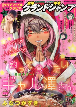 ジャンク品 ノンジャンルグッズ 約1700点大量まとめ売り ジャンク品 ノンジャンルグッズ 約1700点大量まとめ売り ジャンプ