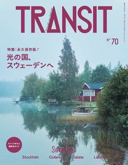 TRANSIT（トランジット）の次号【TRANSIT70 (発売日2025年12月11日