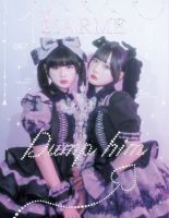 逃げ水あむ の雑誌情報｜雑誌のFujisan