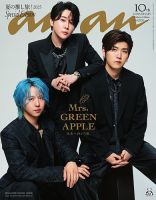 クイーン の雑誌情報｜雑誌のFujisan
