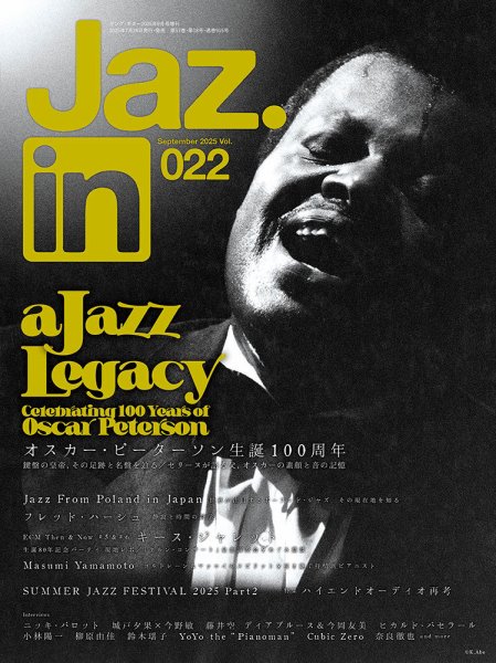 Jaz.in Vol.022 (発売日2025年07月26日) 表紙