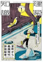 雑誌の発売日カレンダー（2025年12月19日発売の雑誌) | 雑誌/定期購読