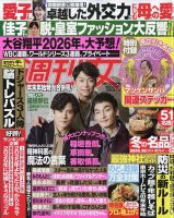 香取慎吾　雑誌と書籍のセット 香取慎吾 雑誌と書籍のセット 香取慎吾 雑誌と書籍のセット 香取慎吾
