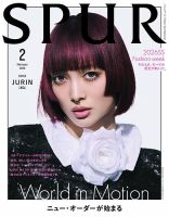 xg 表紙｜雑誌のFujisan