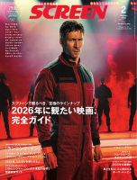 ロバート・パティンソン の雑誌情報｜雑誌のFujisan