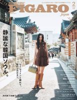 ソ・イングク の雑誌情報｜雑誌のFujisan