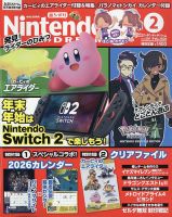 Nintendo DREAM（ニンテンドードリーム）の最新号【2026年2月号 (発売