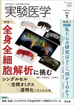 健康・医学書籍セット 学校では教えてくれない一生役立つ鍼灸医学の3つの思考 | 藤本新風