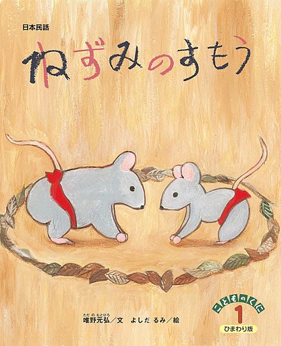 【しまとも 様】（青360ｇ2個）★【リクエスト特割特価】 特別支援教育担当向け・大きいサイズ インクルーシブ手帳2026