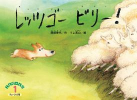 こどものくに　チューリップ版 1月号 (発売日2025年12月20日) 表紙