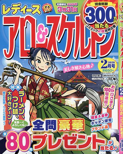 ROULETTE リマスター限定盤北欧メロハー 17曲収録 Amazon.co.jp: Russian Roulette: ミュージック ROULETTE リマスター