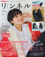 沢尻エリカ の雑誌情報｜雑誌のFujisan