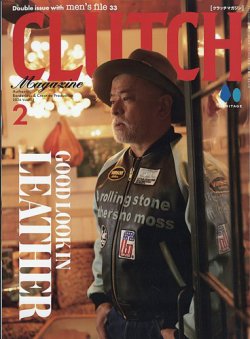 CLUTCH Magazine（クラッチ・マガジン） 2026年2月号 (発売日2025年12月24日) 表紙