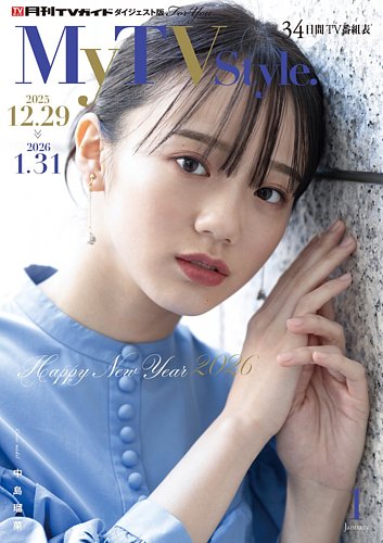 雑誌　TISSUE No.1 雑誌 TISSUE No.1 雑誌 TISSUE No.1 雑誌 TISSUE No.1