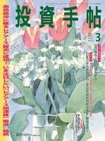 プレジデント23冊 PRESIDENT NEXT（プレジデントネクスト）｜定期購読