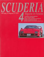 SCUDERIA（スクーデリア） No.4 (発売日1996年05月01日) 表紙