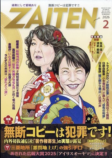 関連雑誌 jp.ktown4u.com : K-POP Global On-Onffline Platform