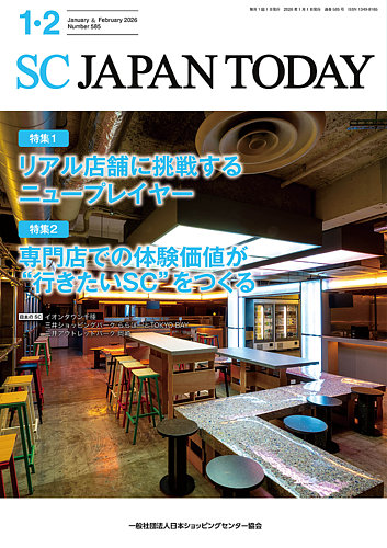 新品未使用　モノポリージャパン　デザイナーズエディション　日本版 新品未開封 モノポリージャパン デザイナーズエディション 日本版