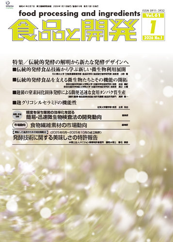 こばん 成長記録 カワサキ ZX-25R SE 2025年式 8BK-ZX250Hの諸元・スペック情報