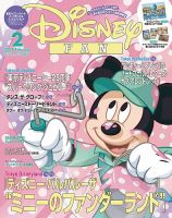 ディズニーファン Disney FAN 2742642_n.jpg