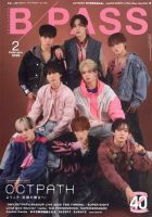 音楽情報誌の商品一覧 | 芸能・音楽 雑誌 | 雑誌/定期購読の予約はFujisan