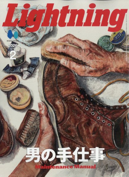 Lightning（ライトニング） 2026年2月号 (発売日2025年12月27日