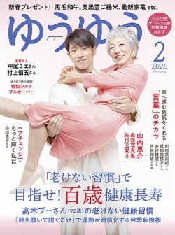 ユウユウ〜おまとめ　購入お値下げ　可能〜ページ メルカリがもっと便利に！まとめ買い機能が登場しました｜メルカリ