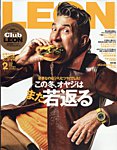 LEON（レオン） 2026年2月号の表紙