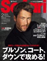 ティモシー・シャラメ の雑誌情報｜雑誌のFujisan