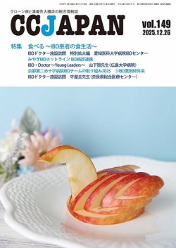 【コージー】医学書まとめ売り 患者さんを総合的に診るための 内科外来これ一冊、必携書 | 大玉 信一