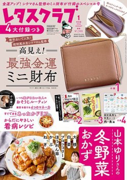 ALINEA 料理本 大判 未開封 ALINEA 料理本 大判 未開封 ALINEA 料理本 大判 未開封 ALINEA 料理本 大判