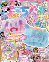 ぐっちまんさん専用! 本日15時まで! やまグち (@000_YM92) / Posts / X