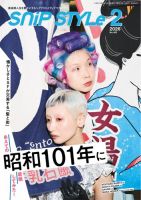雑誌の発売日カレンダー（2026年01月10日発売の雑誌) | 雑誌/定期購読