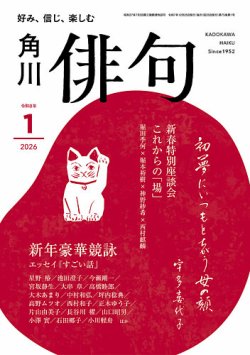 俳句など　古い掛軸 10点まとめ売り 俳句など 古い掛軸 10点まとめ売り 俳句など 古い掛軸 10点まとめ売り