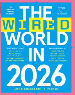 WIRED（ワイアード）の最新号【Vol.58 (発売日2025年12月08日)】| 雑誌