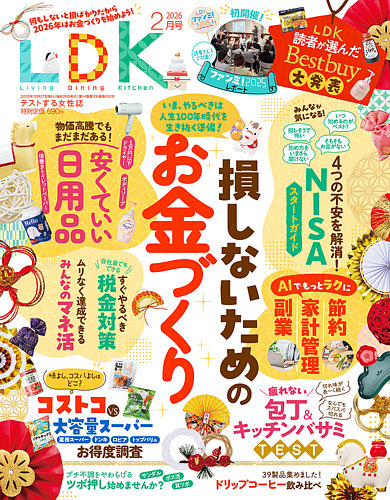【最終値下げ】新品未使用　LOHEN LAYERD FOODIE 商品 – LOHEN