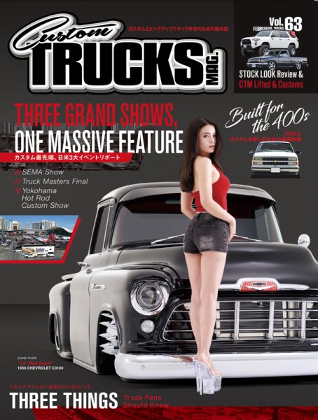 Custom TRUCKS MAG.（カスタムトラックスマグ） Vol.63 (発売日2025年12月26日) 表紙