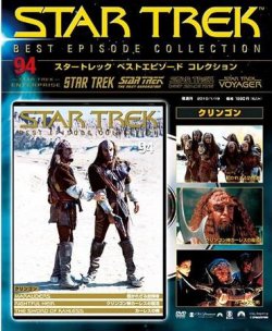 Star Trek Best Episode Collection 第94号 発売日09年12月22日 雑誌 定期購読の予約はfujisan