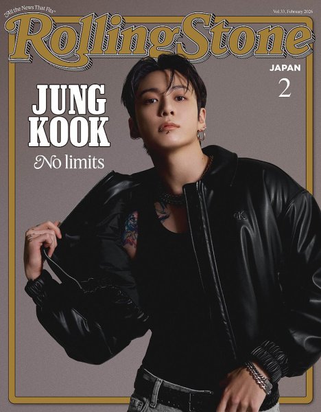 Rolling Stone Japan（ローリングストーン ジャパン） Vol.33 (発売日2025年12月25日) 表紙